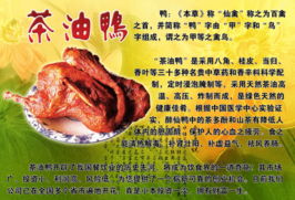 億品鹵香王 北京國(guó)際餐飲管理的產(chǎn)品圖片與行業(yè)新視角