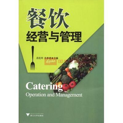 餐飲經(jīng)營與管理 國美在線平臺外觀與細節(jié)解析