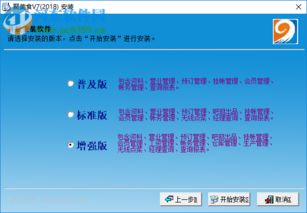 聚美食 智能餐飲管理軟件，賦能現代餐飲高效運營